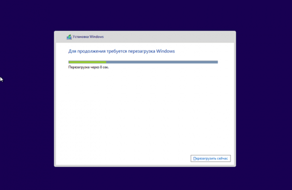 Установка Windows 8.1