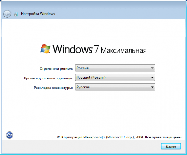 Переустановка Windows 7 без диска, флешки и BIOS