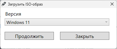 Создание загрузочной флешки Windows 11 в Rufus